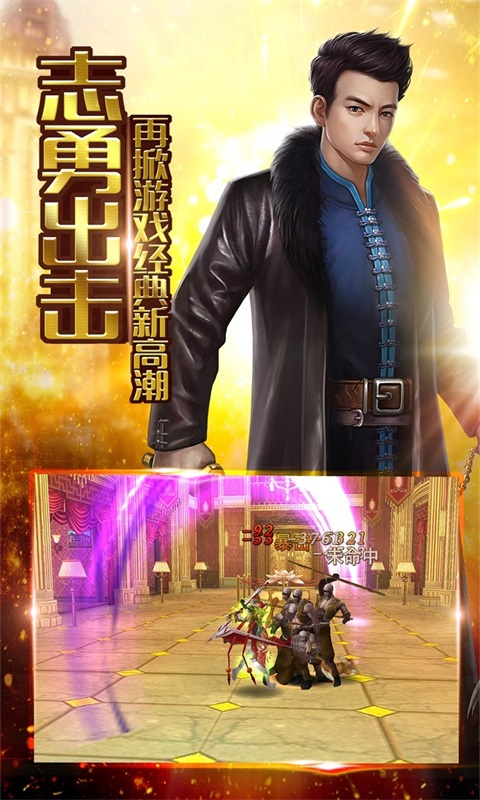 还魂门变态版