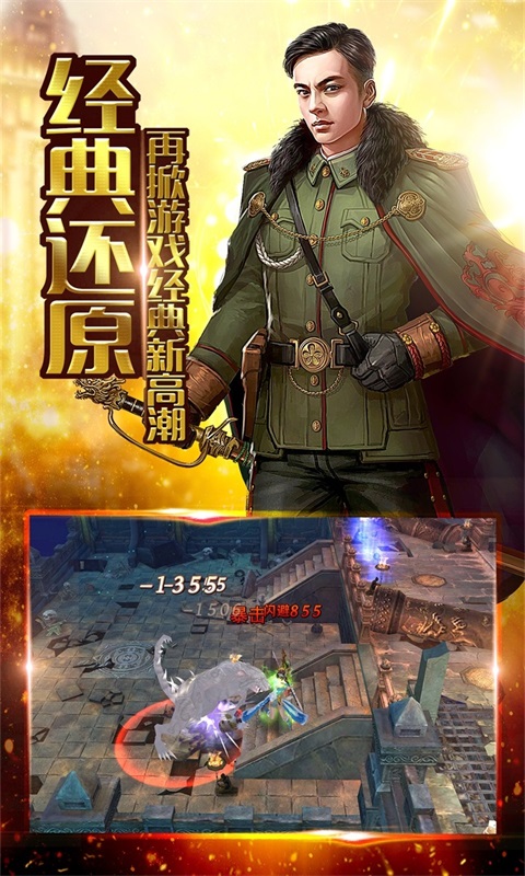 还魂门变态版