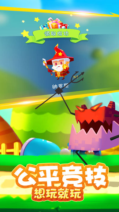 积木大作战