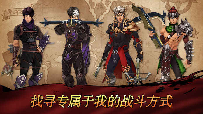 骑马射天下