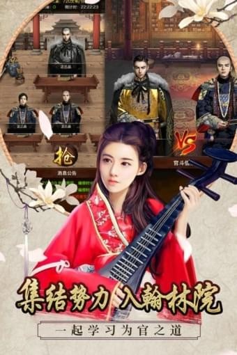 九品县太爷