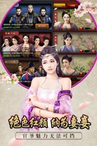 九品县太爷