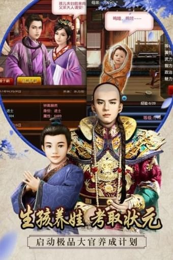 九品县太爷