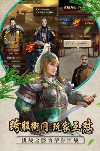 九品县太爷