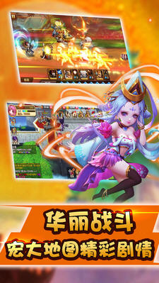 Q萌真三国