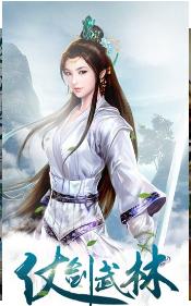 花丛使者