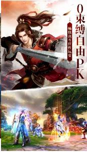 花丛使者