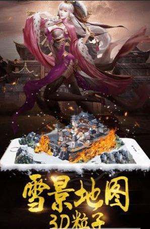 乱世皇朝