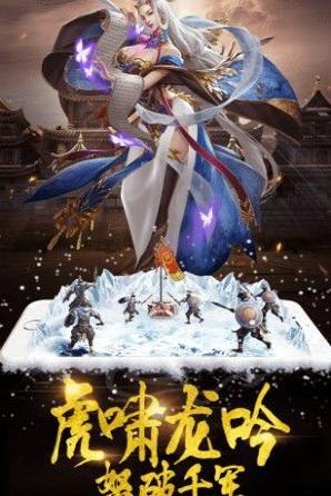 乱世皇朝