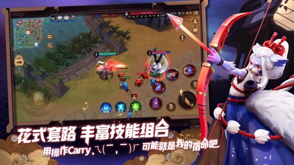 决战！平安京