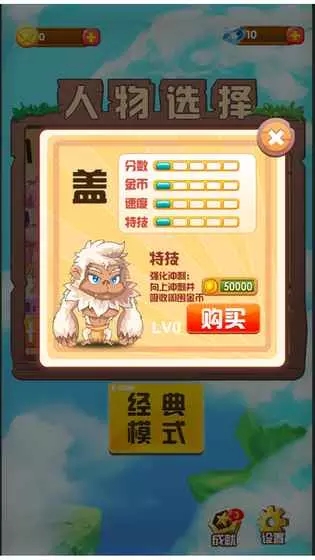 飞得更高