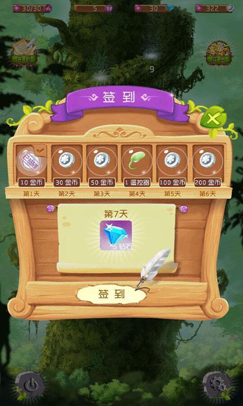 旋转花园(暂未上线)