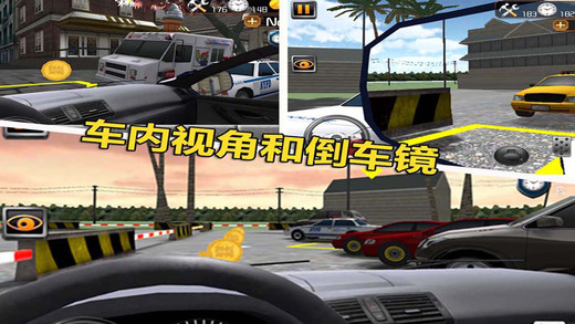 3D停车闯关(暂未上线)