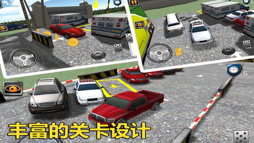 3D停车闯关(暂未上线)