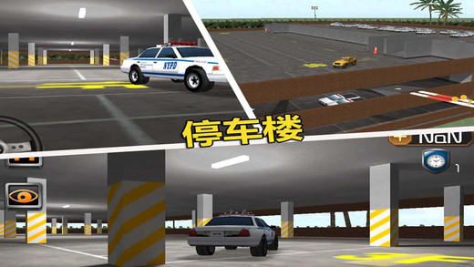 3D停车闯关(暂未上线)