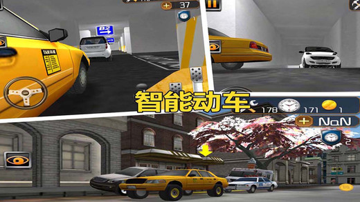 3D停车闯关(暂未上线)