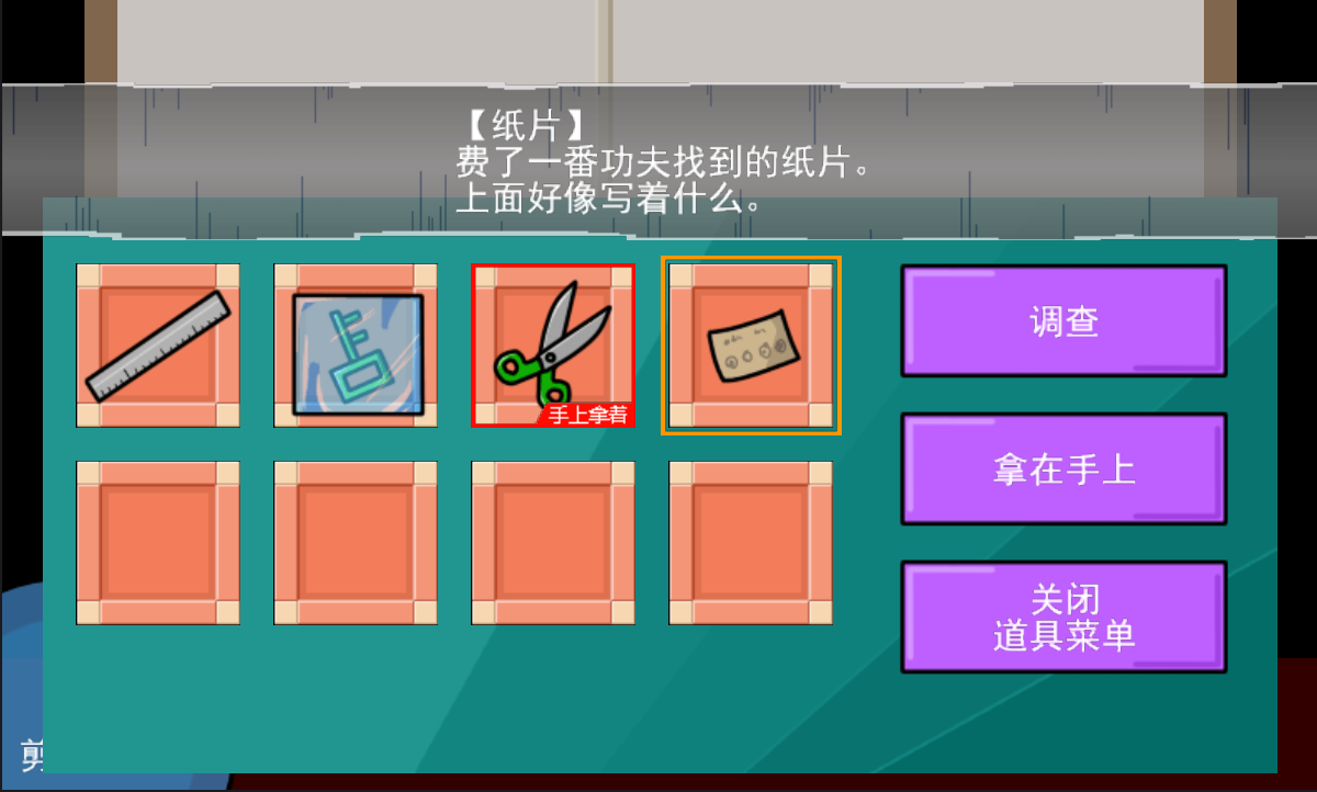 被迫监禁体质4 汉化版