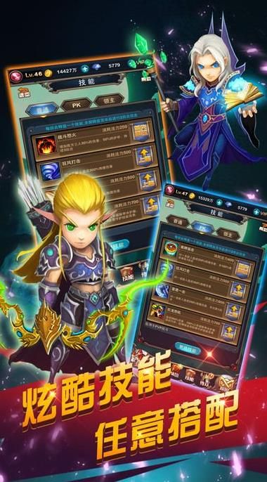兽神觉醒