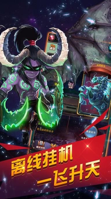 兽神觉醒