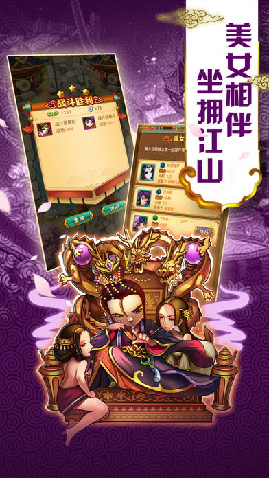 新热血江湖传