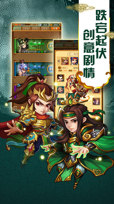 新热血江湖传