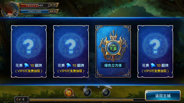 全民炫斗