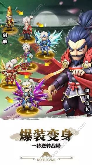元气魔王