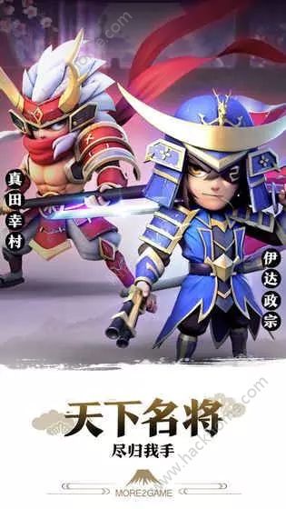 元气魔王