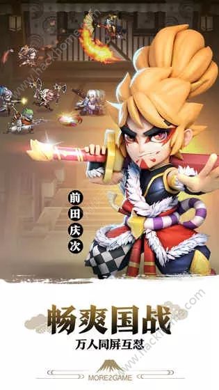 元气魔王