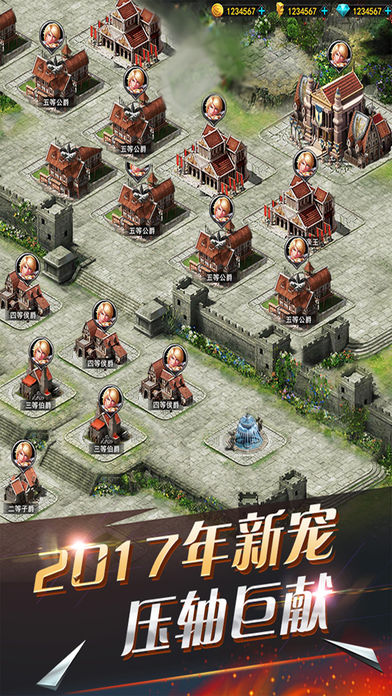 魔王回合战争(暂未上线)