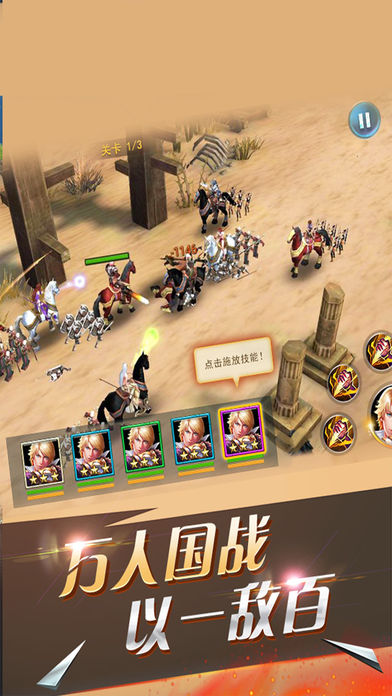 魔王回合战争(暂未上线)
