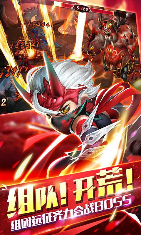 少年三国传