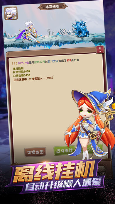 永恒之门：魔法召唤师(暂未上线)