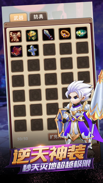 永恒之门：魔法召唤师(暂未上线)