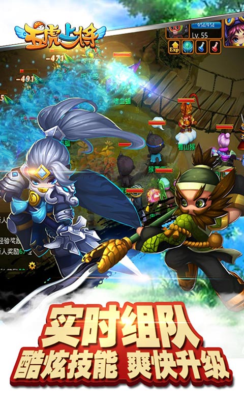五虎上将满vip版