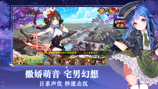 二次元女仆学院(暂未上线)