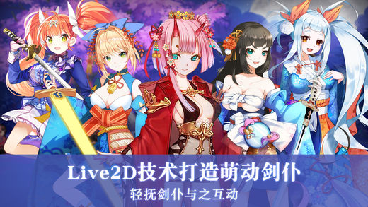 二次元女仆学院(暂未上线)