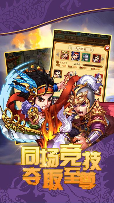 无下无双(暂未上线)