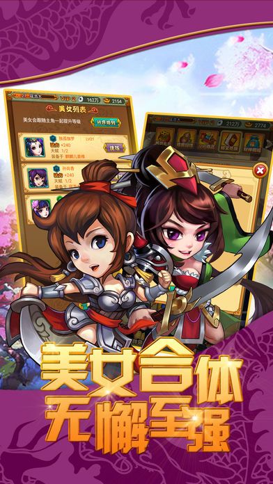 无下无双(暂未上线)