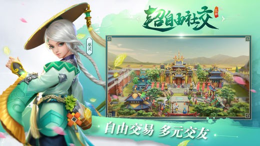 三国如龙传
