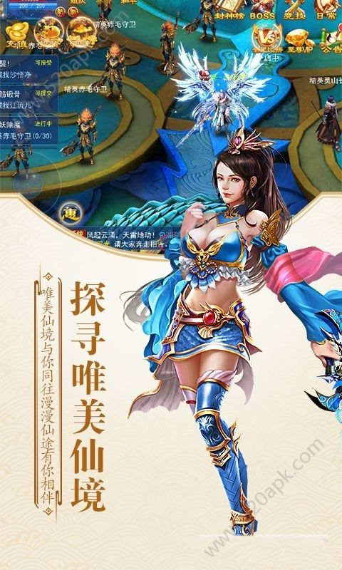 诛仙青云劫