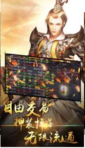 霸刀之刃