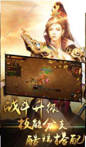 霸刀之刃
