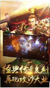 霸刀之刃