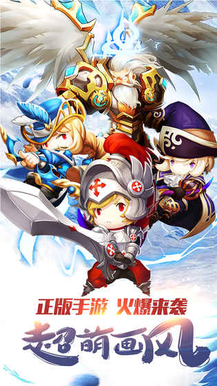 魔龙联盟