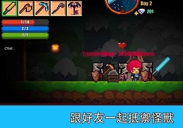像素生存者2