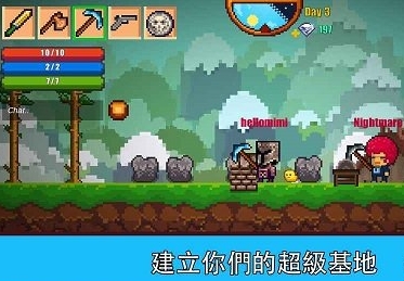 像素生存者2
