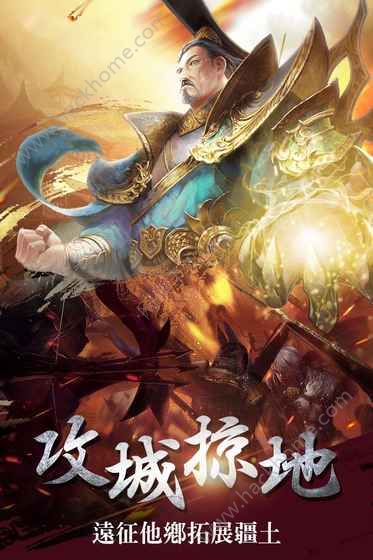 美人谋江山