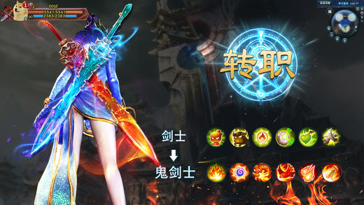 斗破乾坤热血修仙