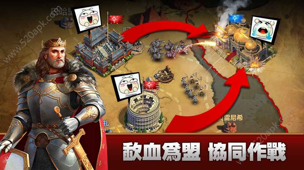 帝国崛起之联盟战争